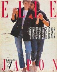 仏語版雑誌 ELLE magazine 16冊セット 1950年代　古書 古書古本 Totodo: ELLE 1951-53年 各号（1951-53年）